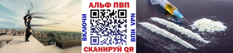 Купить закладки  Кимовск  А ПВП Crystall 