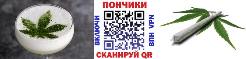 Купить где  Кимовск  Печенье с ТГК марихуана 