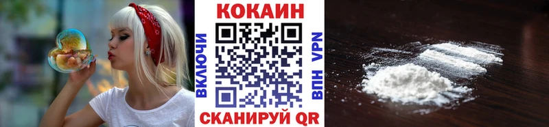 КОКАИН FishScale  Купить  Кимовск 