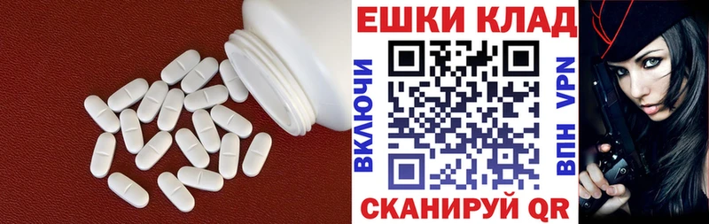 Купить где  Кимовск  ЭКСТАЗИ таблы 