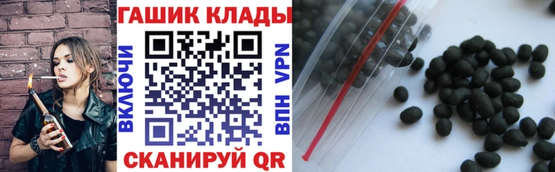 ГАШ ice o lator  Купить где  Кимовск 