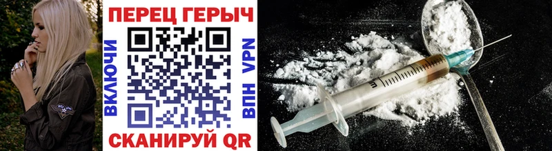 Купить закладки  Кимовск  Героин белый 