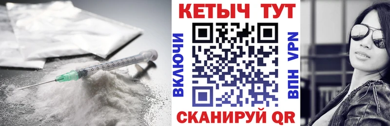 Купить где  Кимовск  КЕТАМИН VHQ 