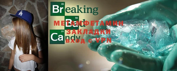 прущая мука Касимов