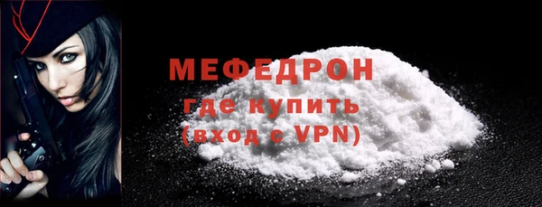 прущая мука Касимов
