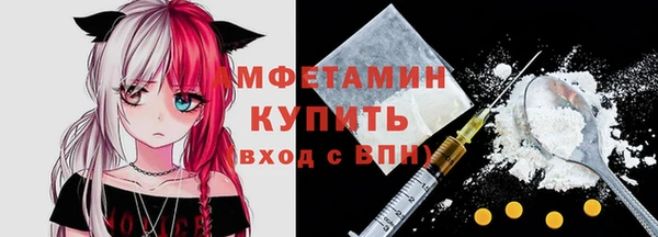 кристаллы Карпинск