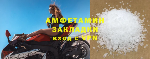 кристаллы Карпинск