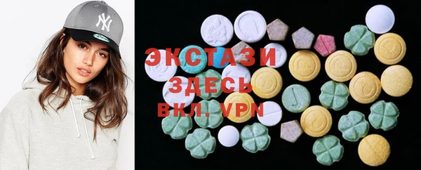 кристаллы Карпинск
