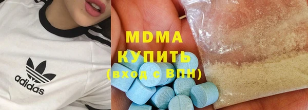 прущая мука Касимов