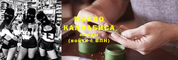 прущая мука Касимов