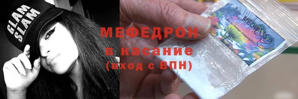 кристаллы Карпинск