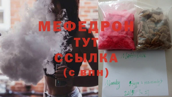 кристаллы Карпинск