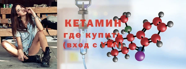 кристаллы Карпинск