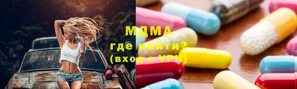 прущие грибы Карталы