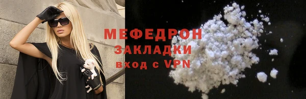 кристаллы Карпинск