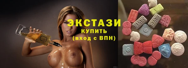 кристаллы Карпинск