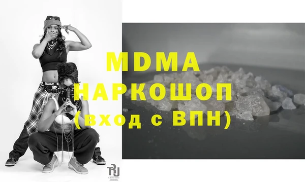 прущая мука Касимов