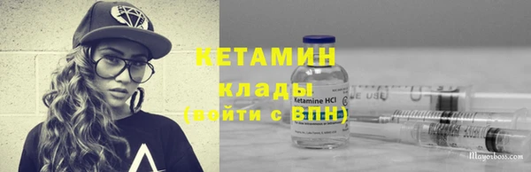 прущие грибы Карталы