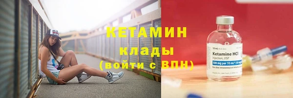 кристаллы Карпинск