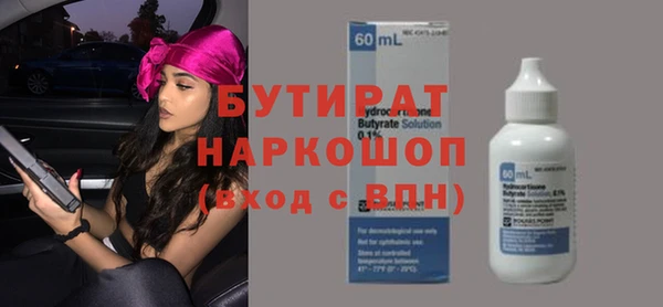 прущая мука Касимов