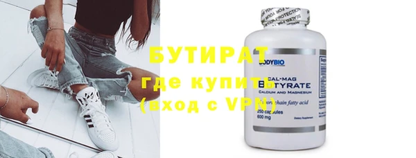 прущие грибы Карталы
