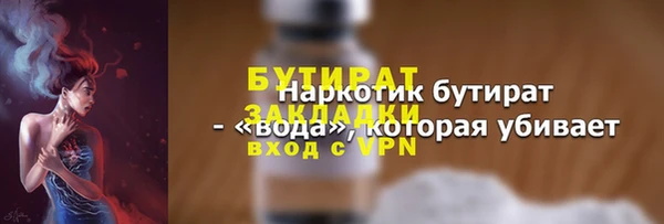кристаллы Карпинск