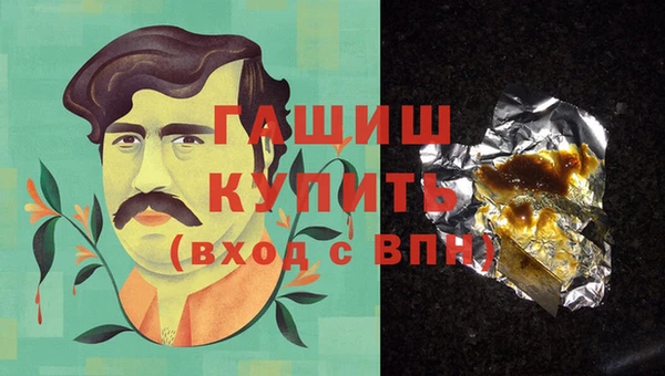 кристаллы Карпинск
