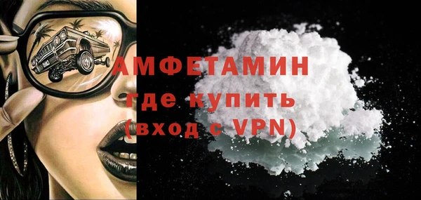 кристаллы Карпинск