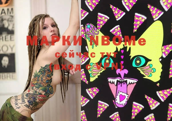 прущая мука Касимов