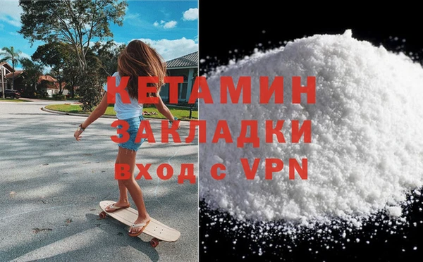 прущая мука Касимов