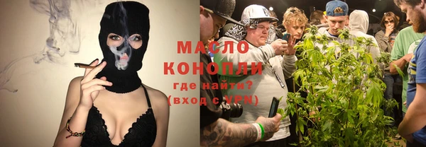 прущая мука Касимов