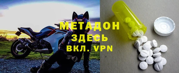 кристаллы Карпинск