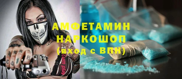 кристаллы Карпинск