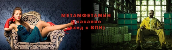 прущая мука Касимов