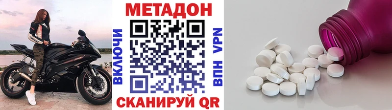 Купить  Кимовск  МЕТАДОН мёд 