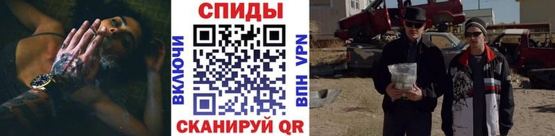 МЕТАМФЕТАМИН витя  Купить закладки  Кимовск 