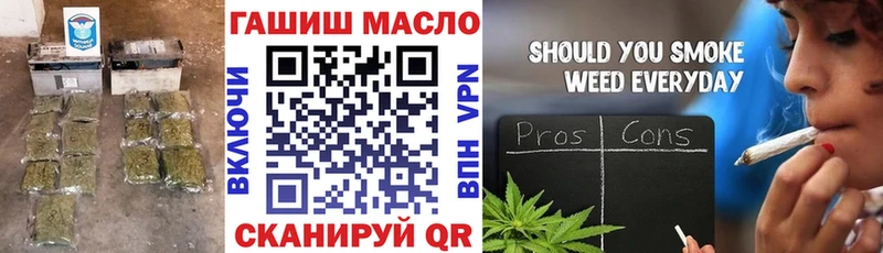 ТГК жижа  Купить закладки  Кимовск 