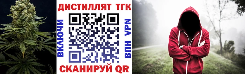 Дистиллят ТГК жижа Кимовск